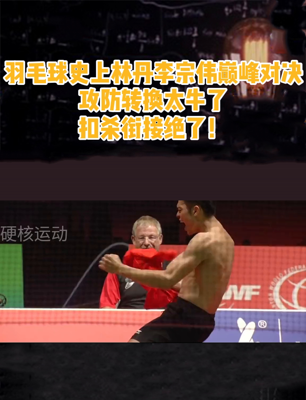 韩国羽毛球队险胜印度羽毛球队,李宗伟制霸全场的简单介绍 韩国羽毛球队险胜印度羽毛球队,李宗伟制霸全场的简单介绍