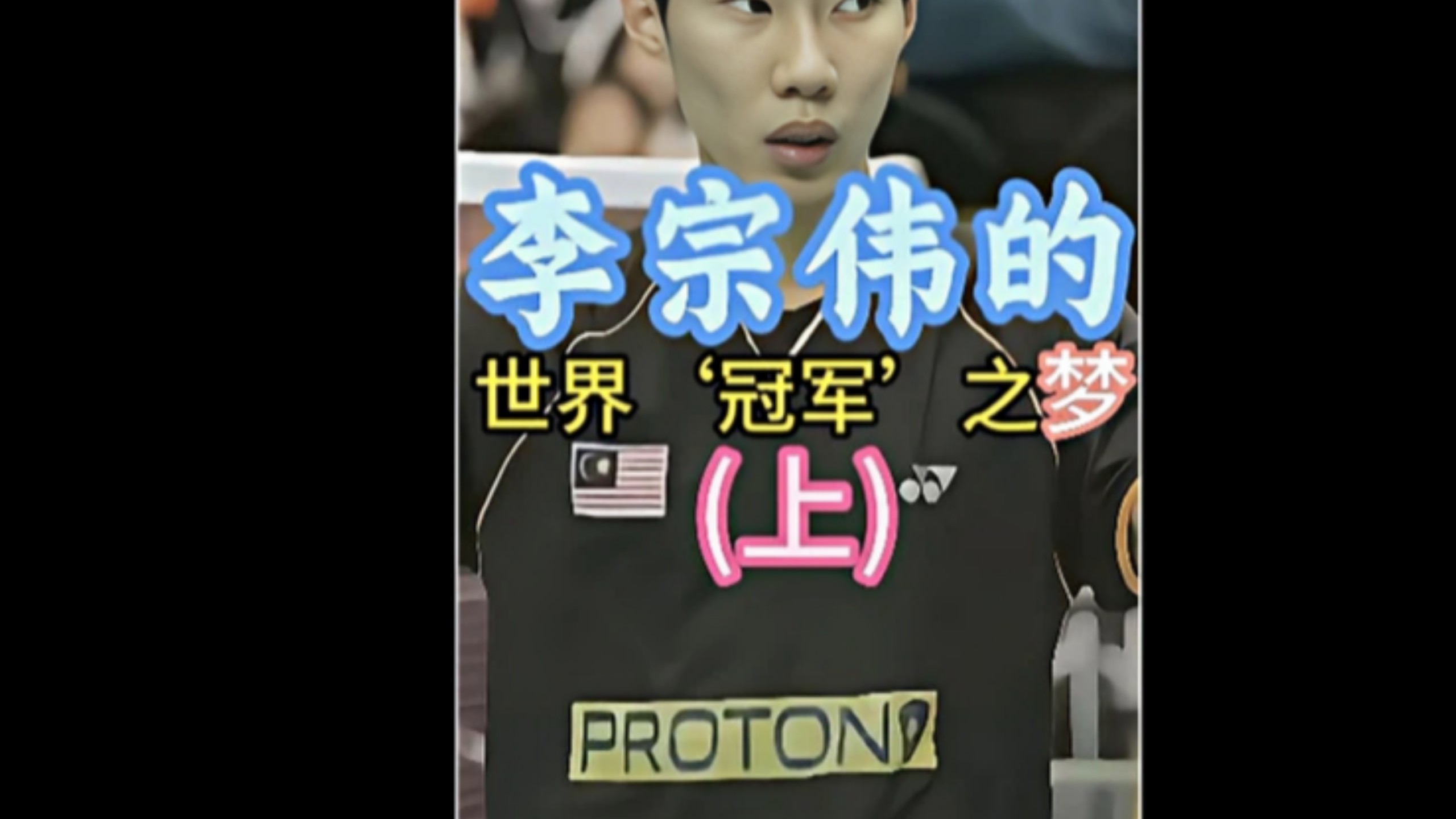 韩国羽毛球队险胜印度羽毛球队,李宗伟制霸全场的简单介绍 韩国羽毛球队险胜印度羽毛球队,李宗伟制霸全场的简单介绍