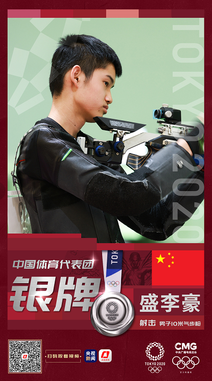 德国射击队表现稳定,获得多枚奖牌的简单介绍 德国射击队表现稳定,获得多枚奖牌的简单介绍