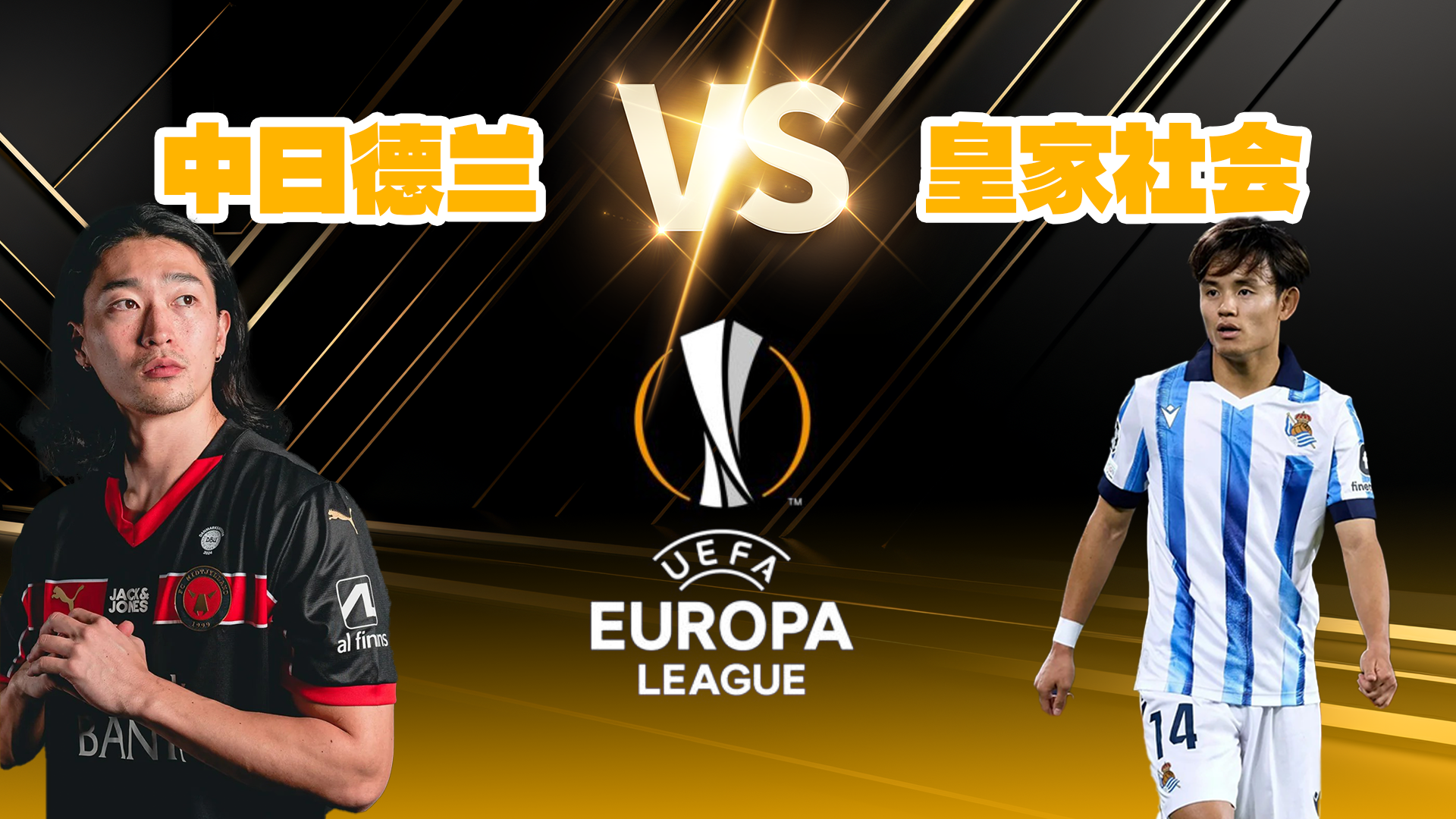 赫尔辛基芬兰会晋级欧冠淘汰赛 赫尔辛基芬兰会晋级欧冠淘汰赛