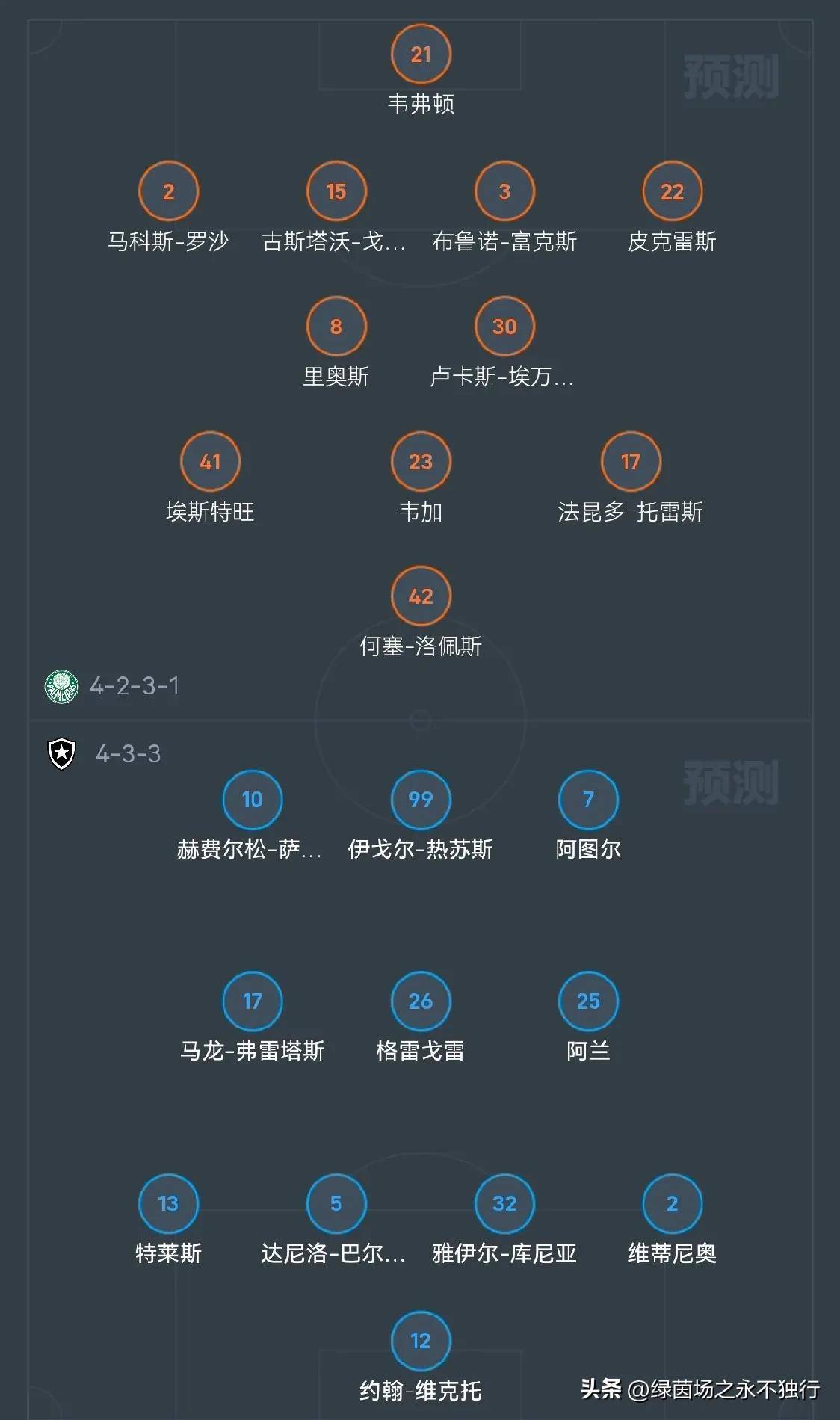 足球赛程调整,球迷期待激烈对决的简单介绍 足球赛程调整,球迷期待激烈对决的简单介绍