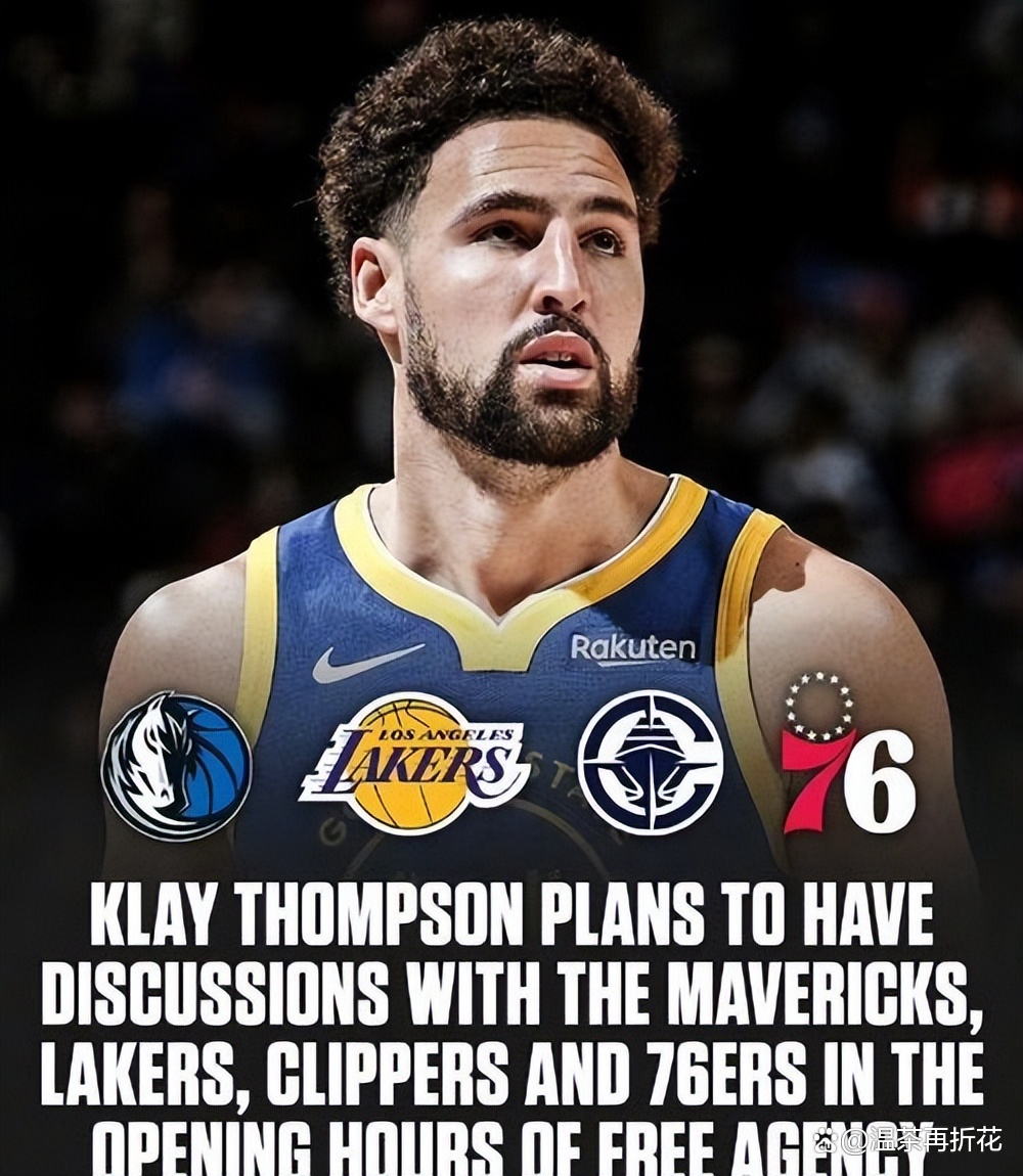 雷霆力克独行侠，获得季后赛前景的简单介绍