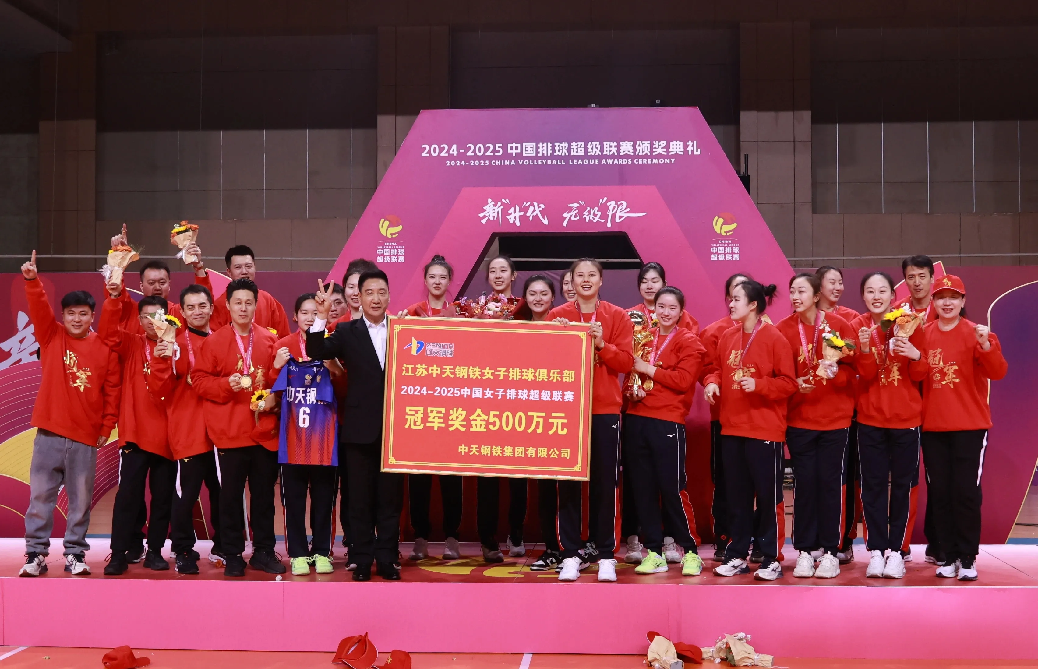 包含排球赛事瞩目开启,选手势均力敌你争我夺的词条 包含排球赛事瞩目开启,选手势均力敌你争我夺的词条