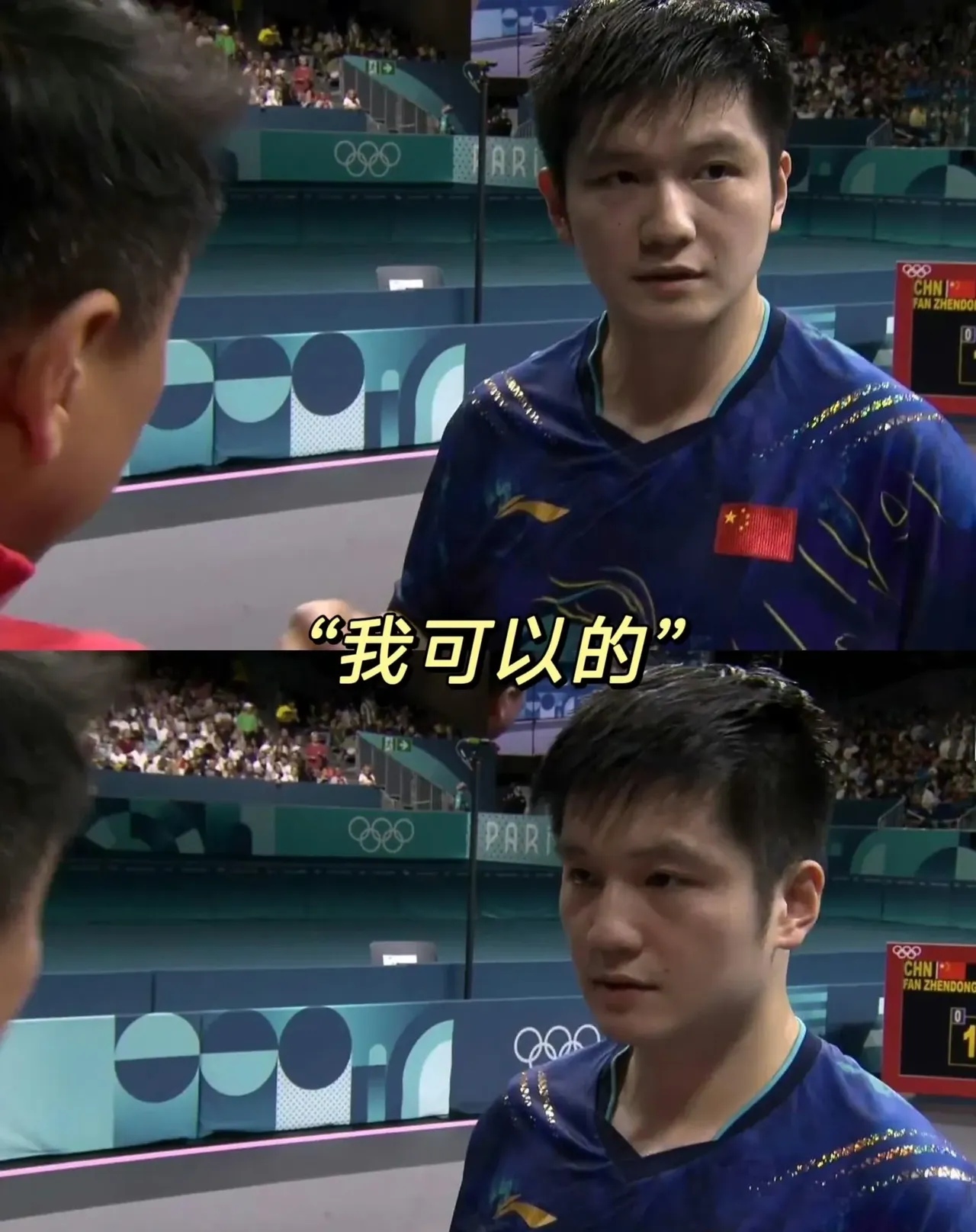 法国队完胜日本队,张本智和状态火热的简单介绍 法国队完胜日本队,张本智和状态火热的简单介绍