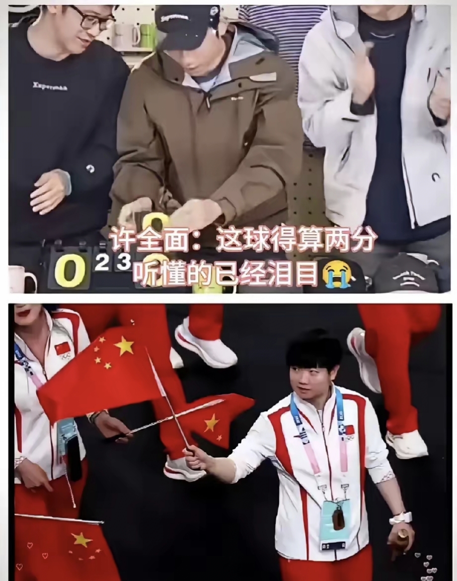 包含奥地利乒乓球队爆冷波兰乒乓球队，许昕统治全场的词条