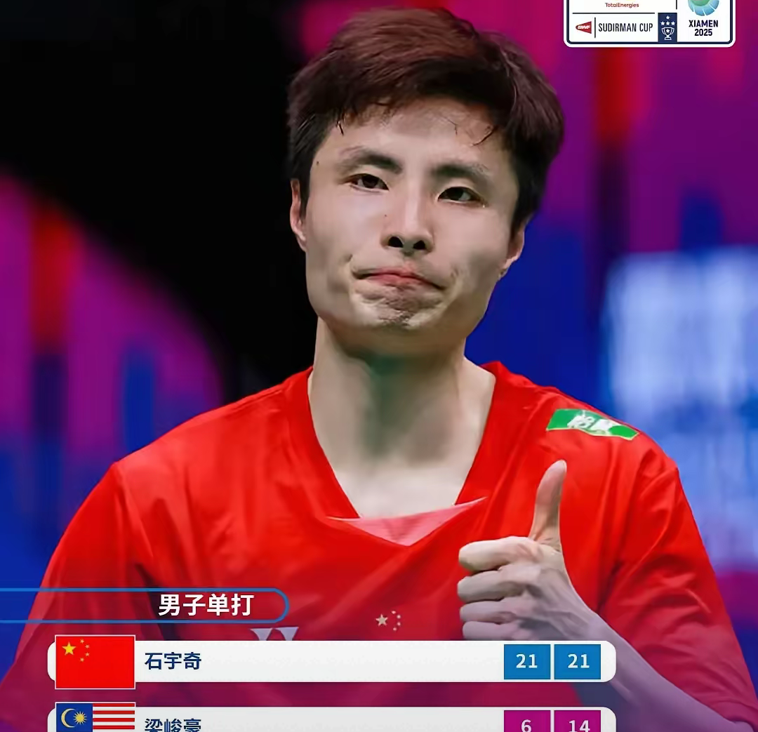 韩国队险胜法国队，石宇奇带队取胜