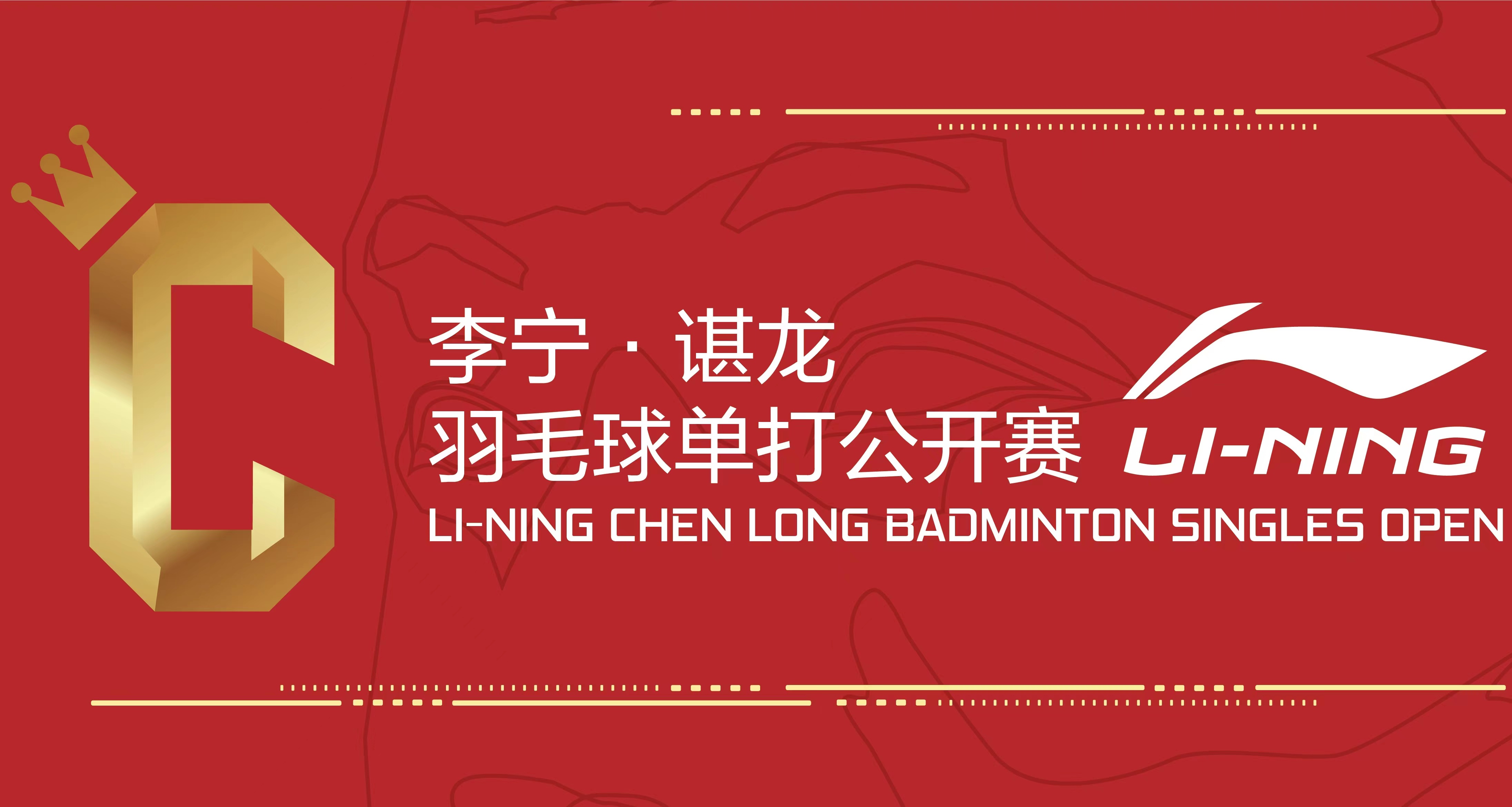 关于中国羽毛球队血洗印度羽毛球队,谌龙制霸全场的信息 关于中国羽毛球队血洗印度羽毛球队,谌龙制霸全场的信息